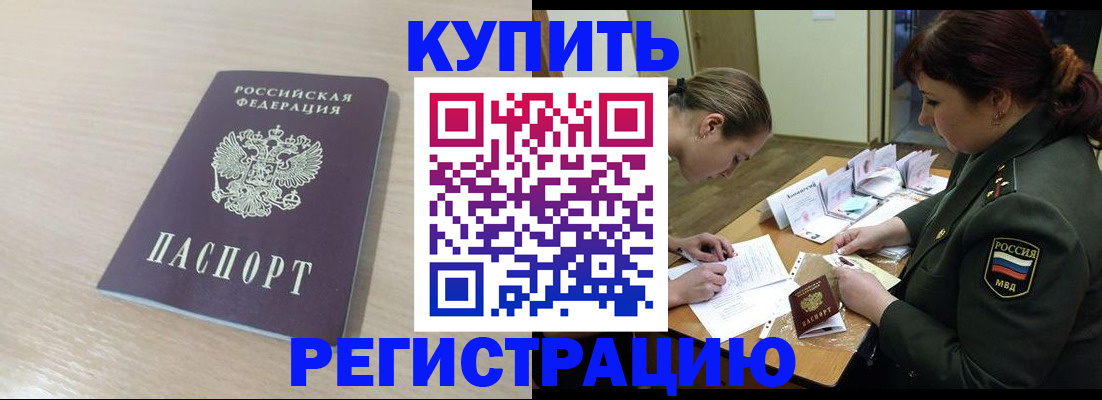 найти адрес прописки в Янауле